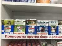 Капли Барс против блох,клещей для кошек и собак.