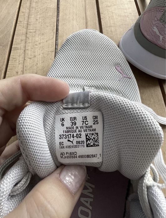 Нови мартонки Puma