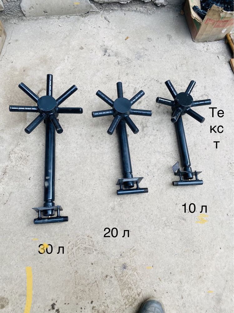 Газовый горелкала под казан учаг