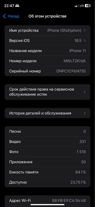 Iphone 11 sotiladi xolati zo’r