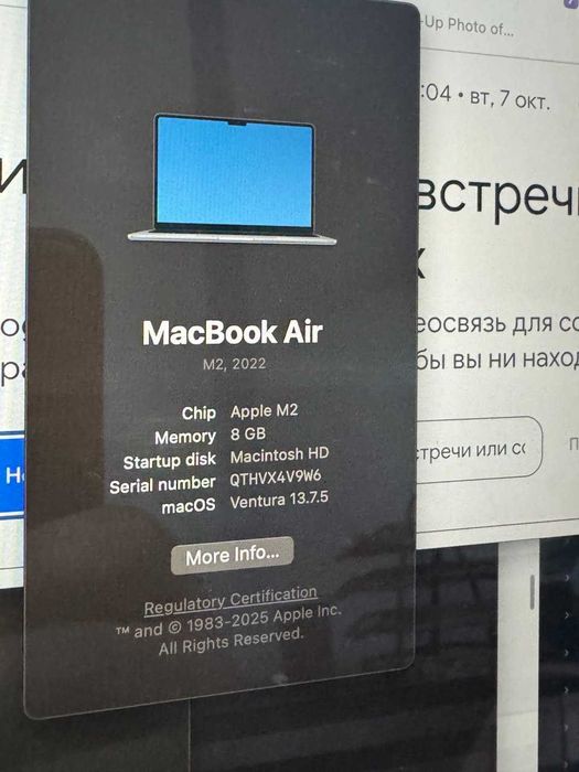 MacBook Air
M2, 2022