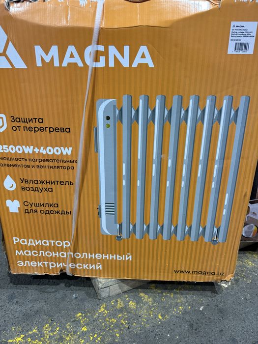 обогреватель масляный