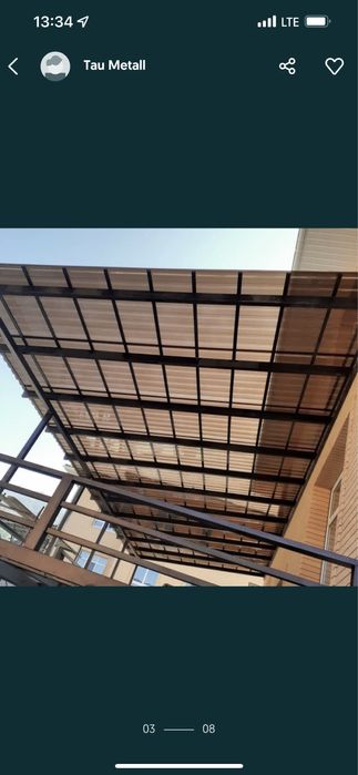 Пластиковый Шифер Поликарбонат Профилированный Монолитный Полигаль