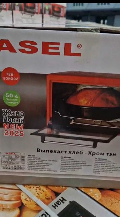 печки Асел турки