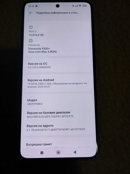 Продавам Xiaomi 14T Pro 512GB, 12 RAM