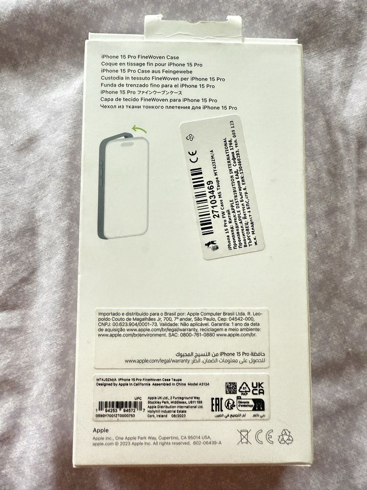 Оригинален кейс  iphone 15 pro