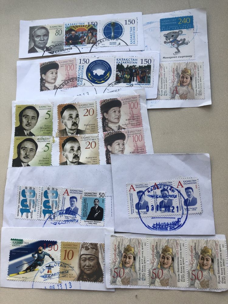 Почтовые  марки гашеные и негашеные