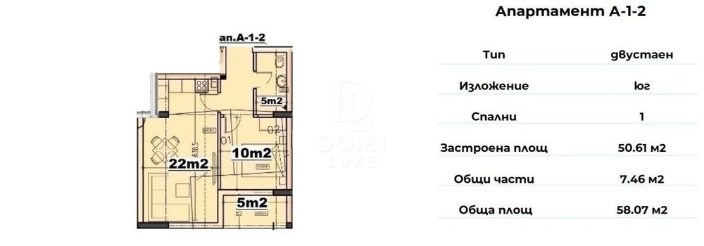 Продава се Двустаен апартамент в Варна, Изгрев - 58 кв.м за 1863 €/кв.м - Снимка #1