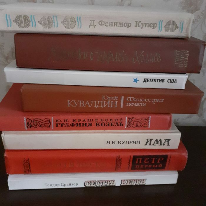 Продам Книги, книги
