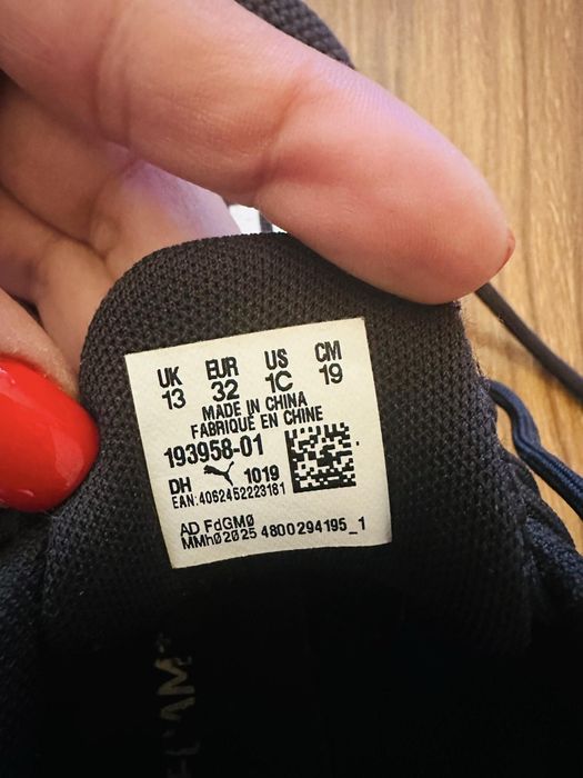 Детски маратонки Puma