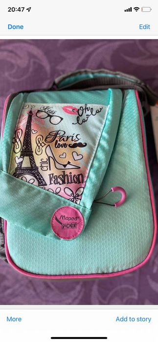 Ученическа Чанта за храна