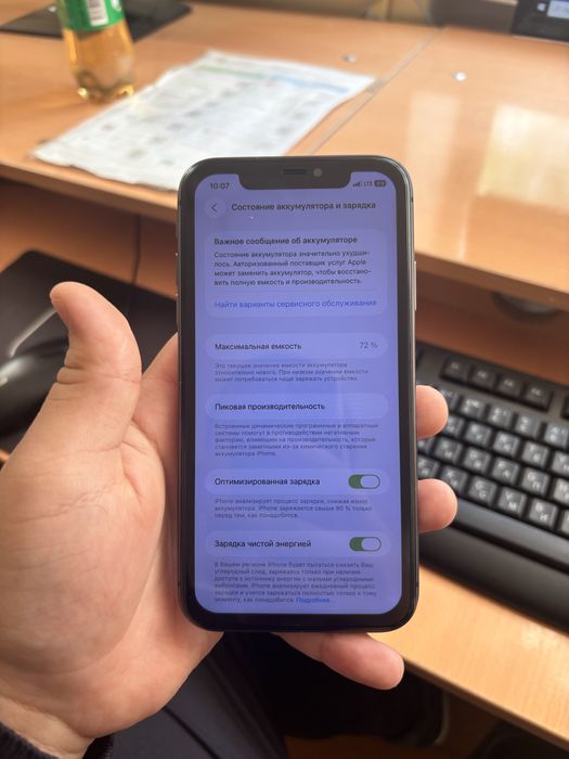 Iphone 11.