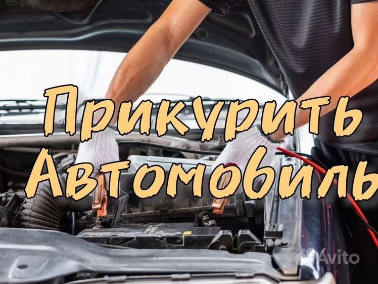Автоэлектирик perekurit benzin nasos almashtirish moshina eshik ochish
