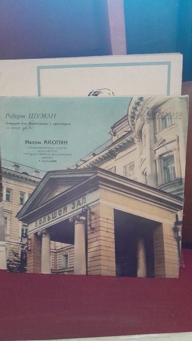 Предлагам грамофони плочи. 20бр.за 50лв.