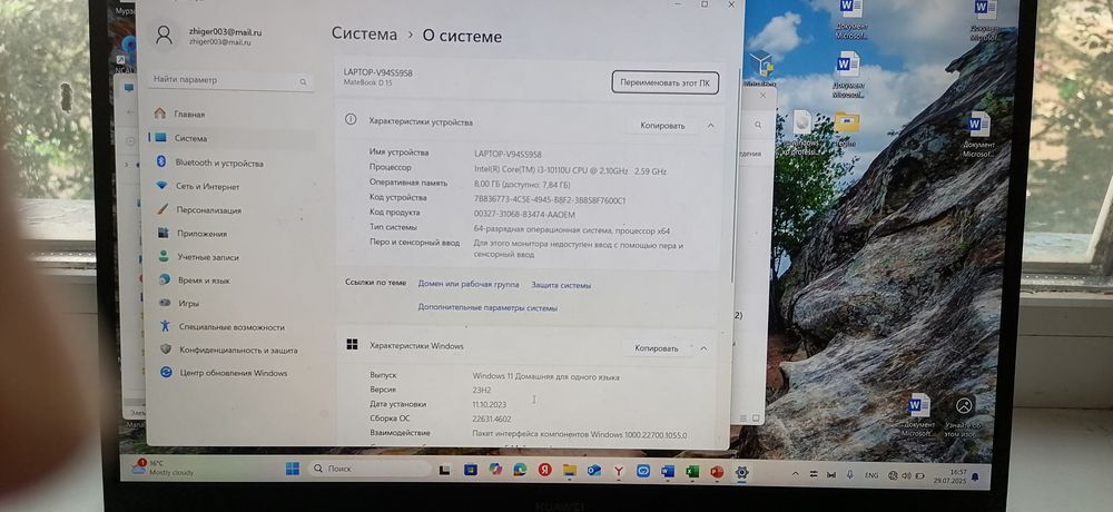 Huawei matebook d15
