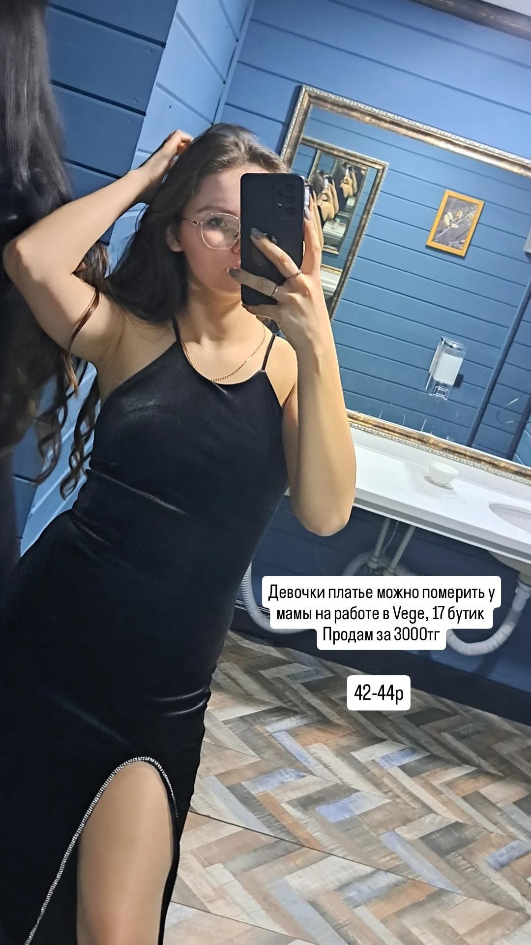Продам вечернее платье