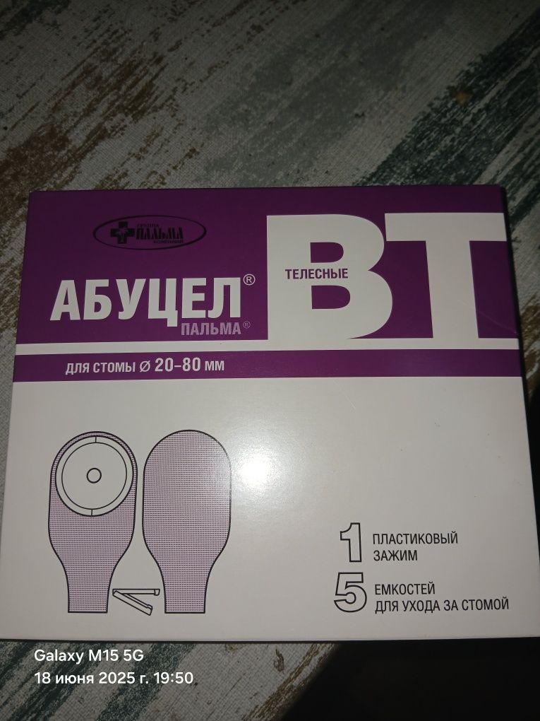 Медицинская помощь