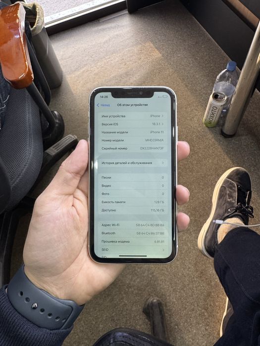 Айфон 11 128gb 75%