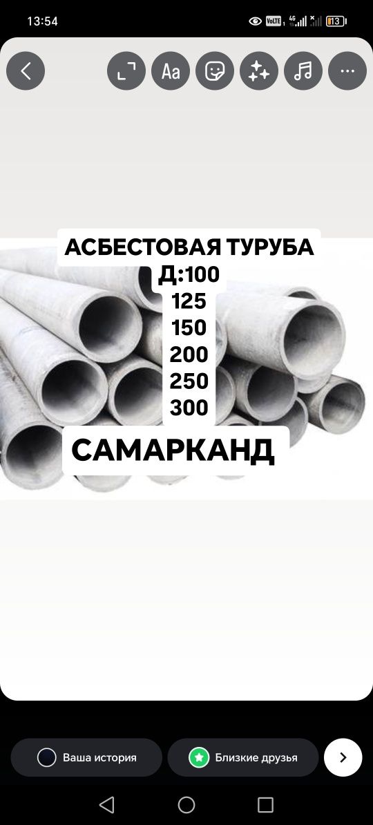 Azbez turuba barcha razmer