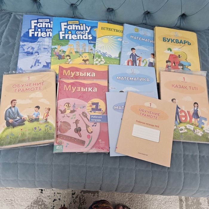 Книги и тетради для 1 класса