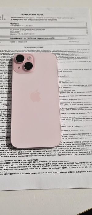 Iphone 15 128 GB pink