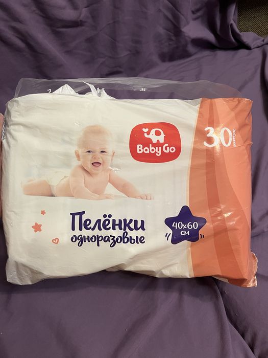 Пеленки одноразовые