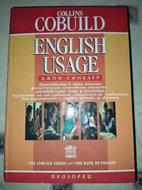 Collins Cobuild ENGLISH USAGE, Джон Синклер издание 1997