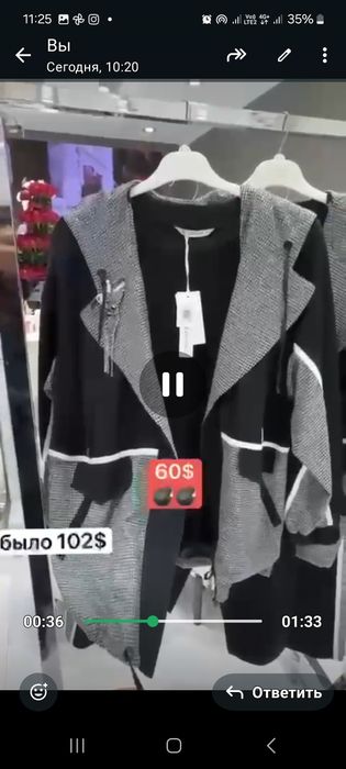 Продам  костюм Турция по закупочной  цене