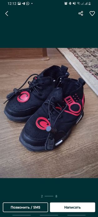 Обувь детская в хорошем состоянии