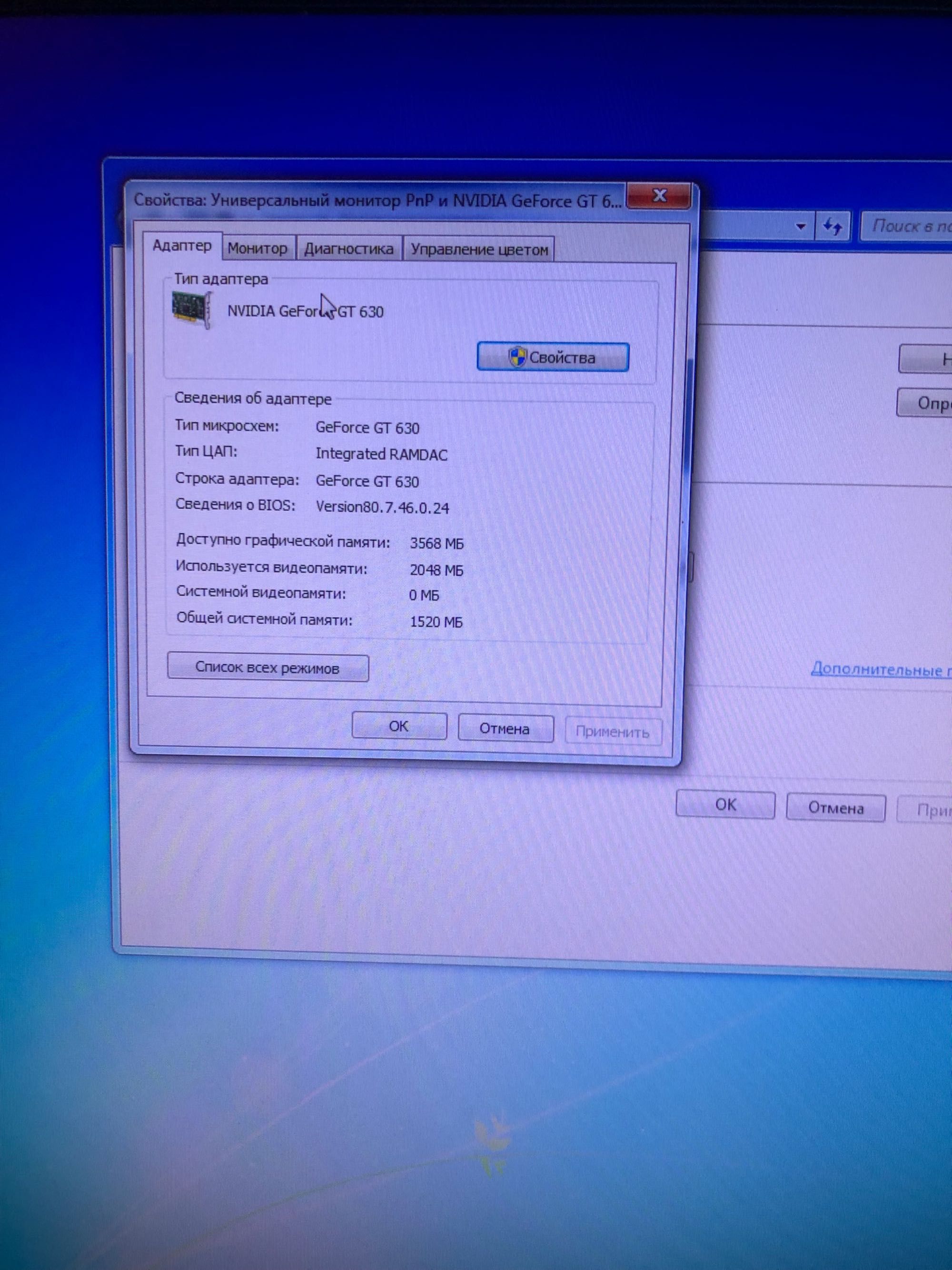 Продам компьютер core i3