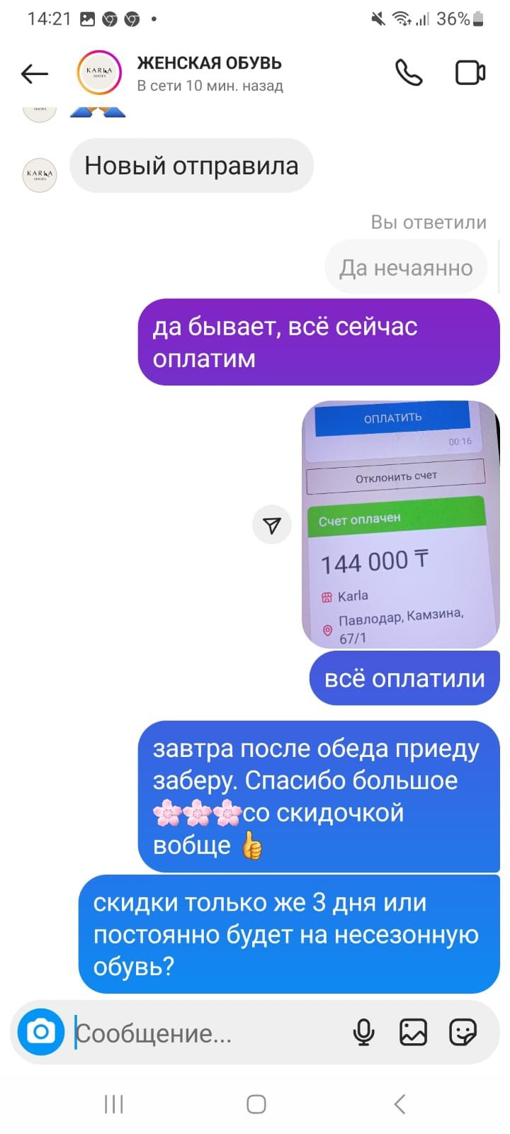 Продам кожаные женские кроссовки