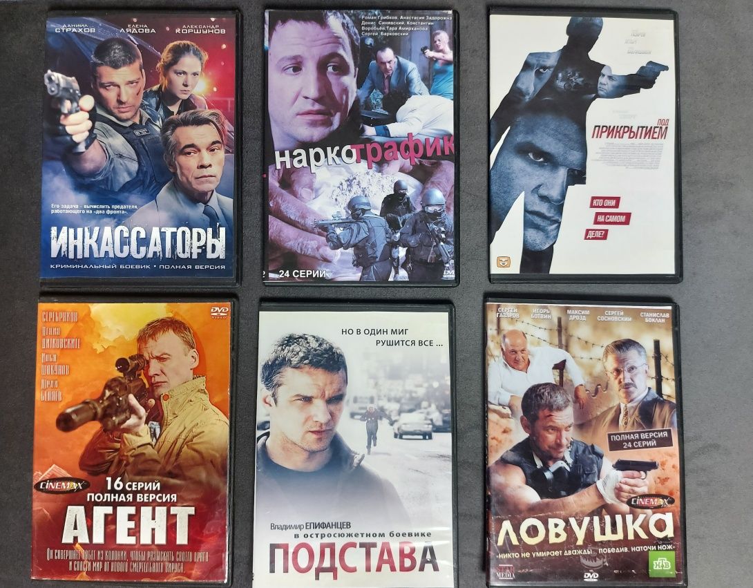 Продам DVD диски