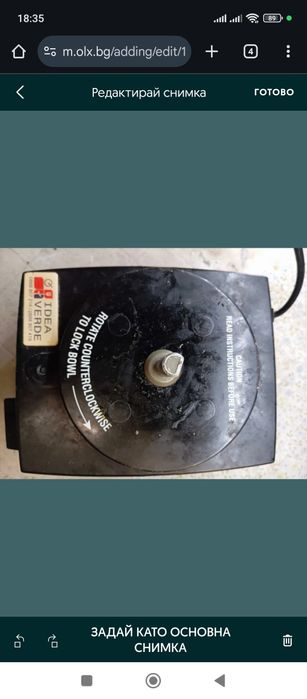 The Waring WFP7E food processor