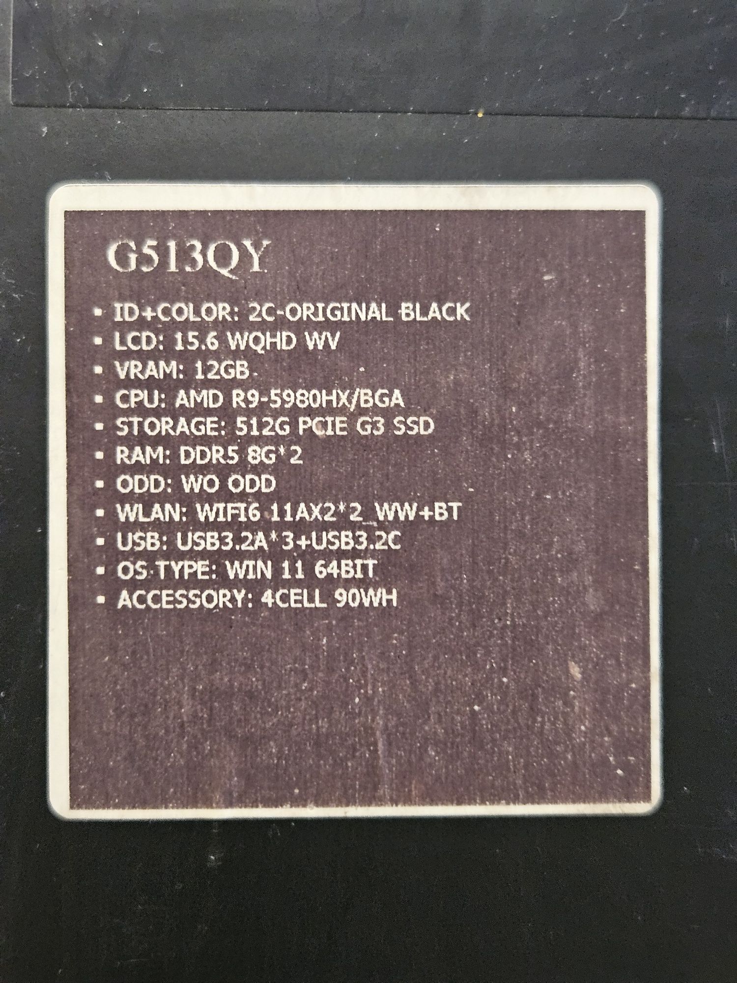 Игровой ноутбук asus strix g513qy rx6800m 12GB