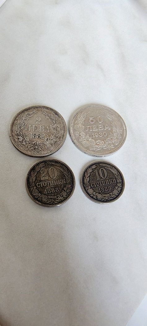 Български монети 1888