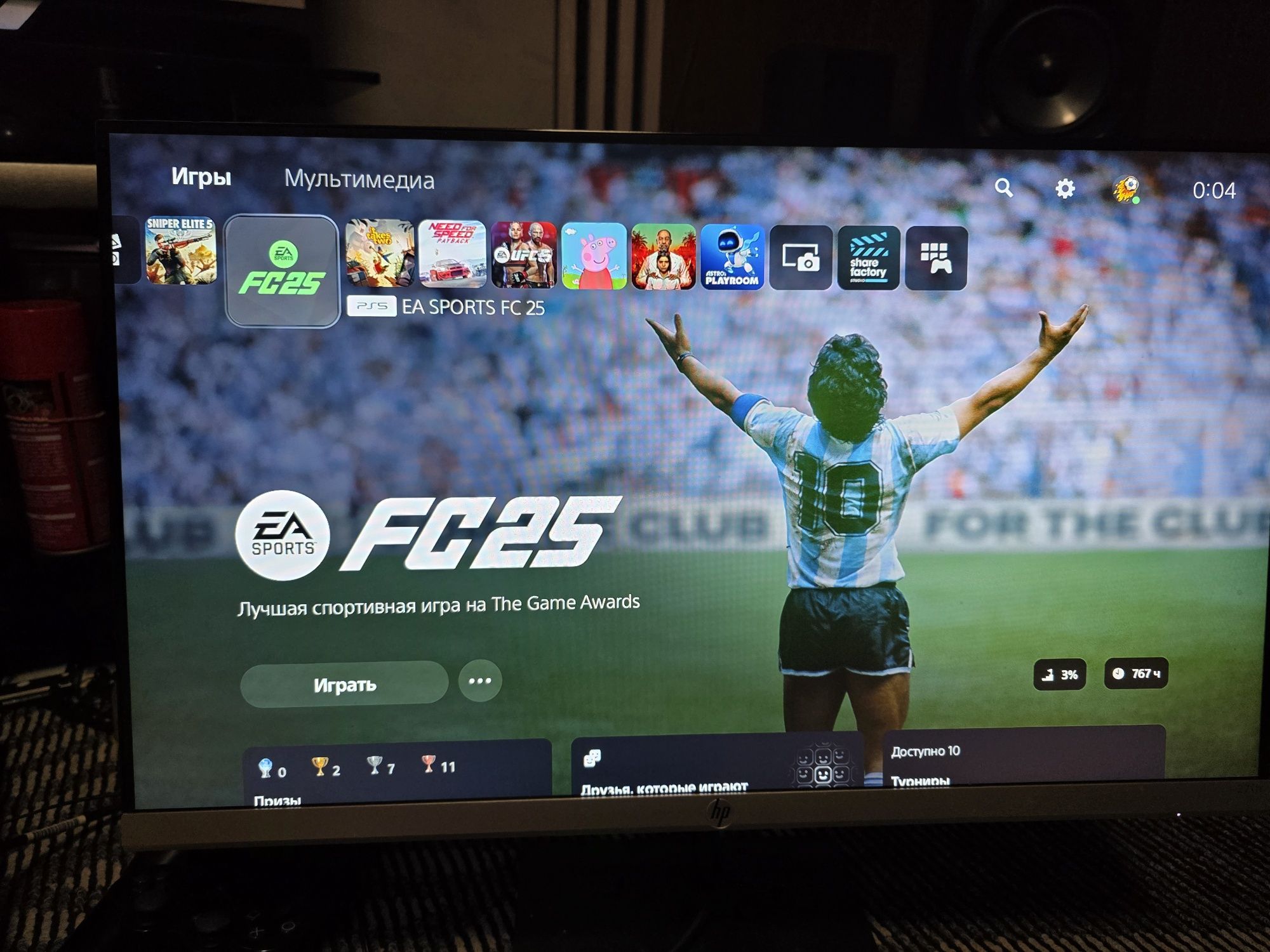 Ps5 slim diskavotlik
