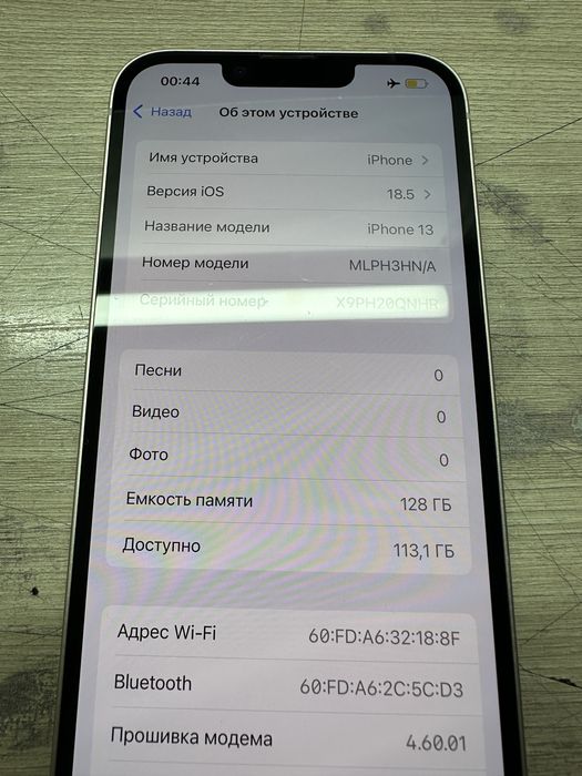 Apple IPhone 13