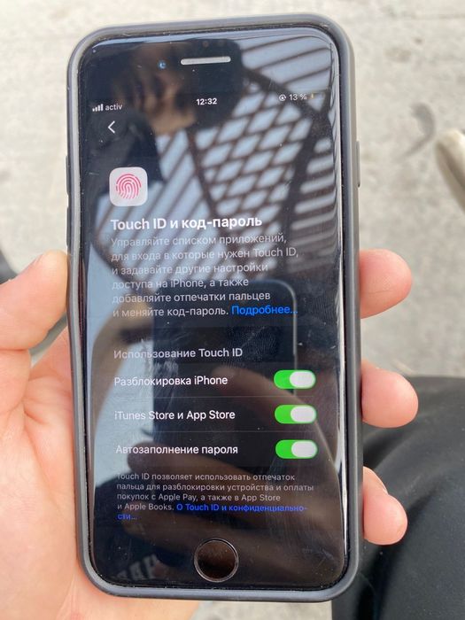 Айфон se2022 se2