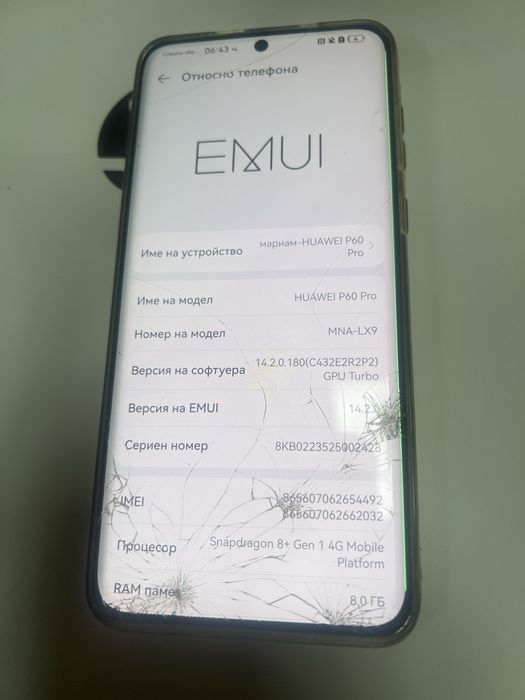 Huawei p60 pro 256gb