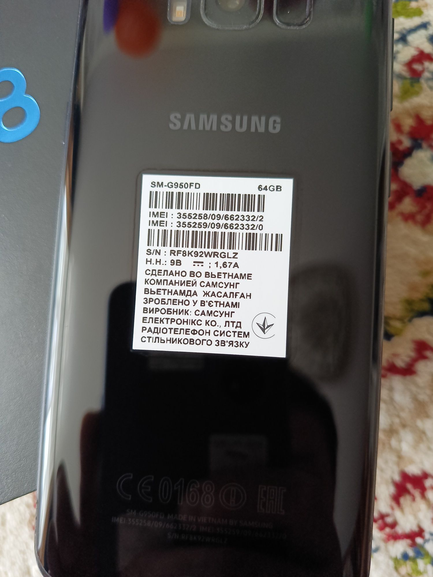 Samsung galaxy S8 (64ГБ)