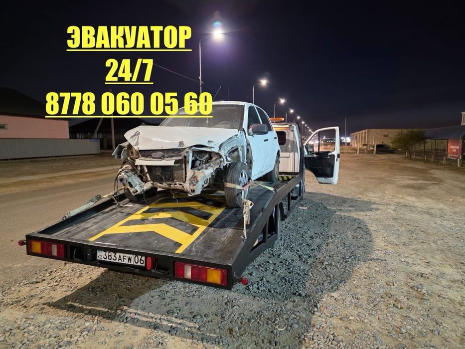 Эвакуатор Атырау 24/7