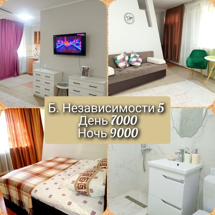 Студия посуточно понедельно