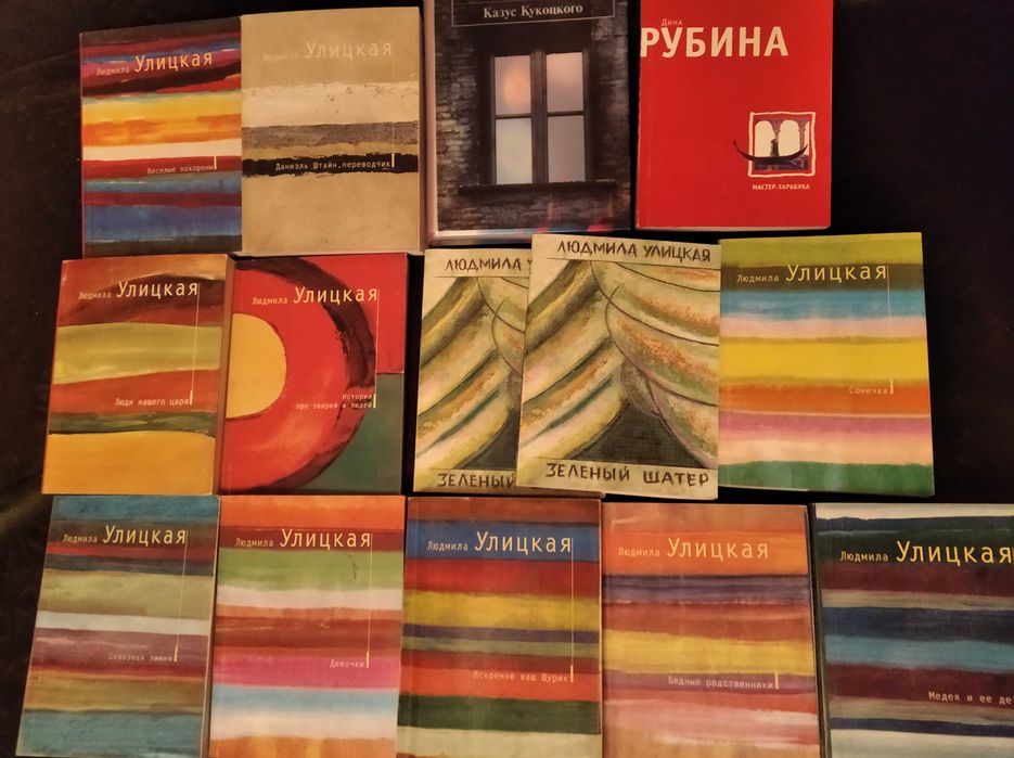 продается художественная литература