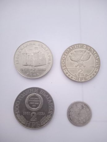 50 стотинки-1891г, 1300 години България!