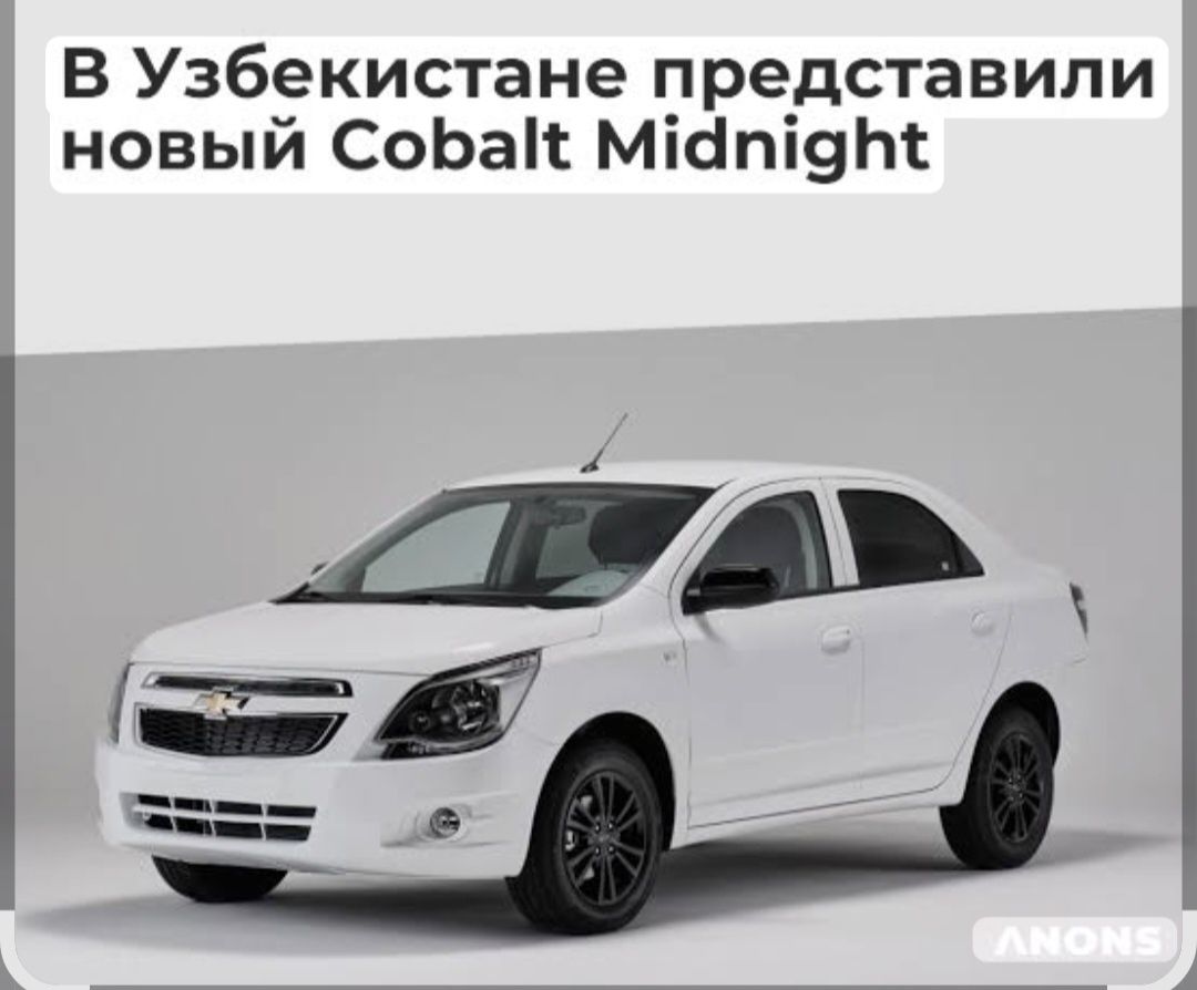 10-июлга салондан чикадиган Cobalt GX-MIDNIGHT AT
Summit White