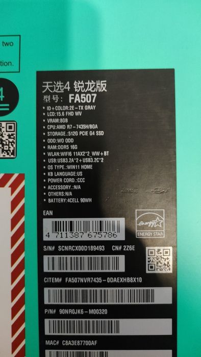 Новый Игровой Ноутбук Asus TUF Gaming A15 FA507NVR TX edition