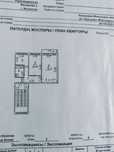 Обменяю 2 комнатный квартиру на 3 комнатный