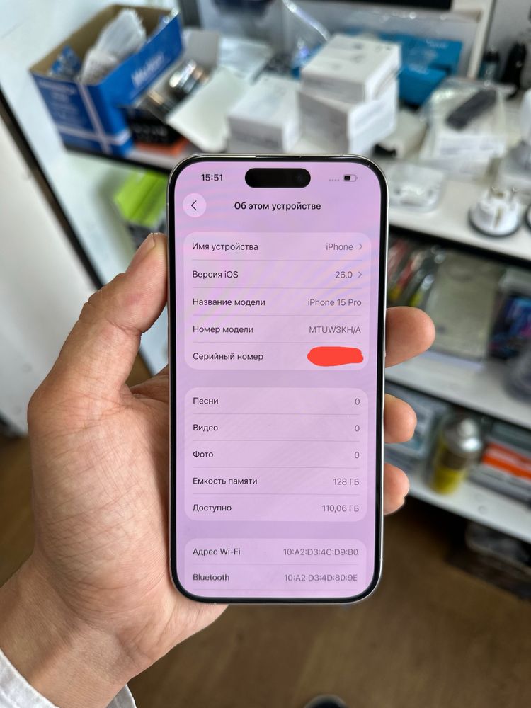 iPhone 15 Pro 128Gb Wite
