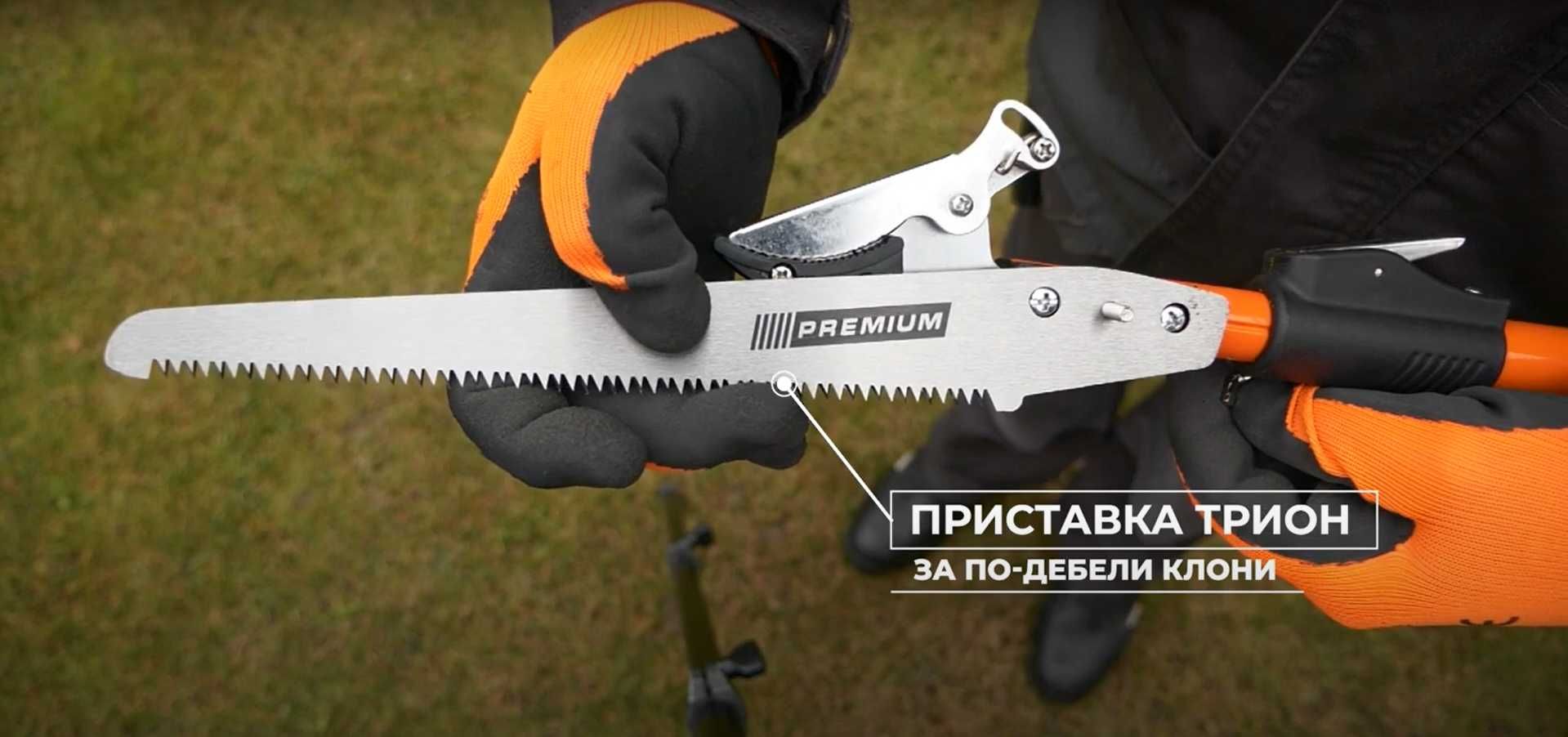 Ножица за високо рязане на клони телескопична до 300 см Premium