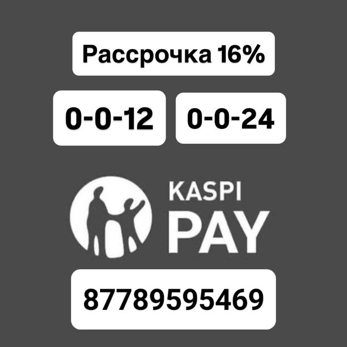 Бухгалтер онлайн